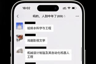 重头戏！曼市德比今晚打响！曼城大胜还是曼联爆冷？给出你的预测