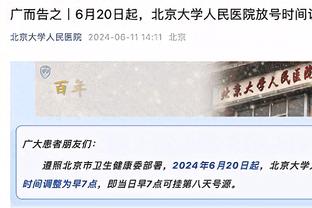 英超自然年前5场进球排名：今年枪手21球居首，99年曼联次席