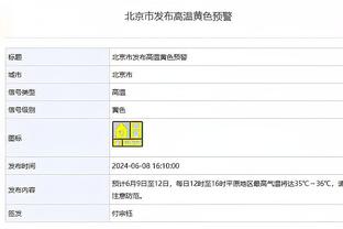 效率超高！卡佩拉11中8得到20分12板1助2帽