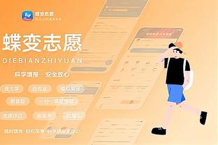 必威app新版本下载安装截图3