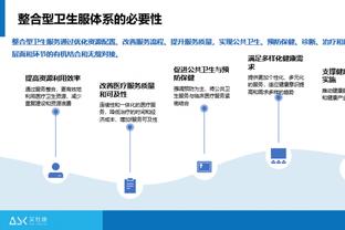 半岛官网是什么截图3